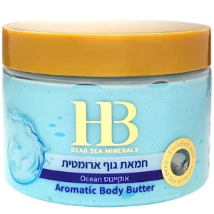 Aromatic Body Butter Ocean with Dead Sea Minerals by HB 350ml / 11.8 oz — Made in Israel